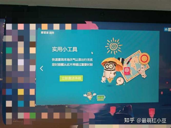电脑惠管家可以卸载吗缩略图