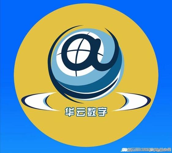 华云数字平台最新消息游戏截图