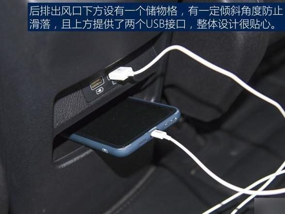 比亚迪手机充电口在哪里