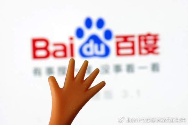 百度舆情免费版