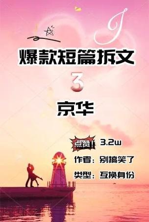 女帝在朝堂骑木马小说最新章节更新