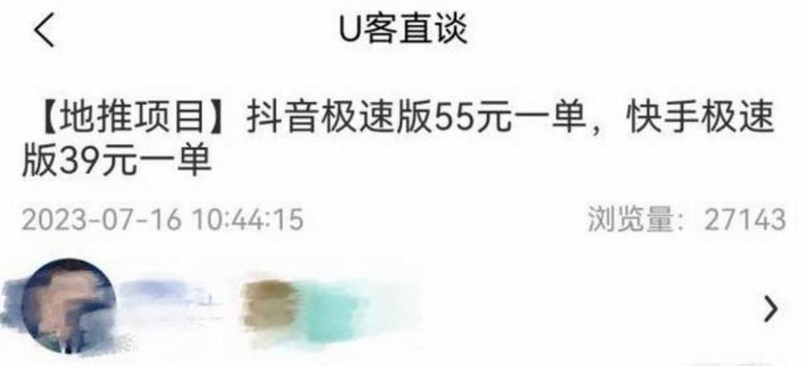 抖音极速版现在金币越来越少了