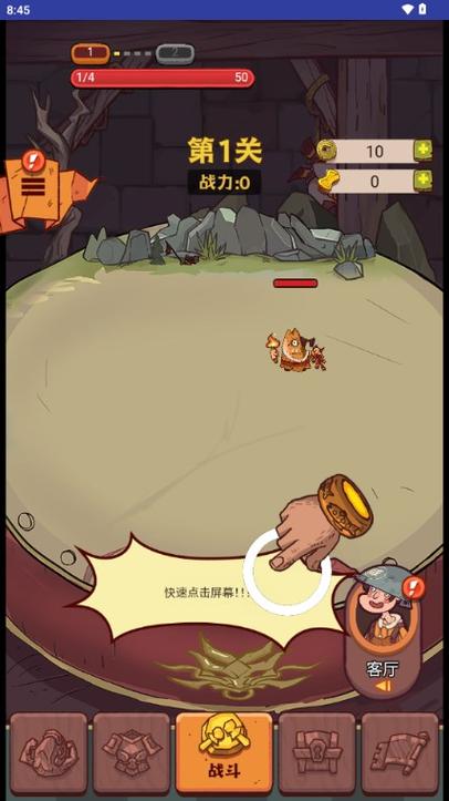 咸鱼之王内购版最新版本
