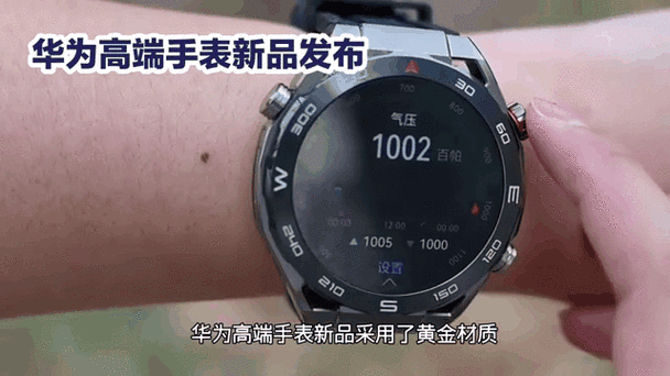华为手表老是自动断开连接