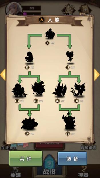 魔兽自走棋无限钻石版缩略图