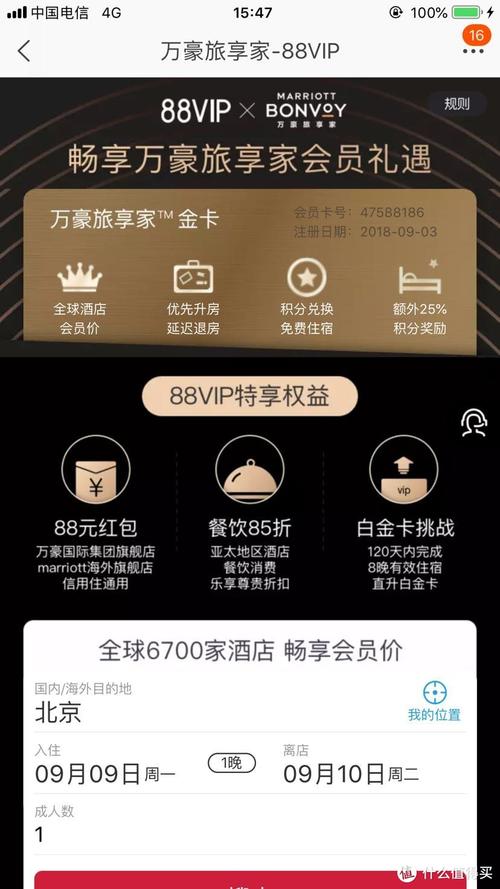 嗨浪vip是真是假