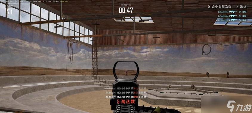 绝地求生蹲键设置方法