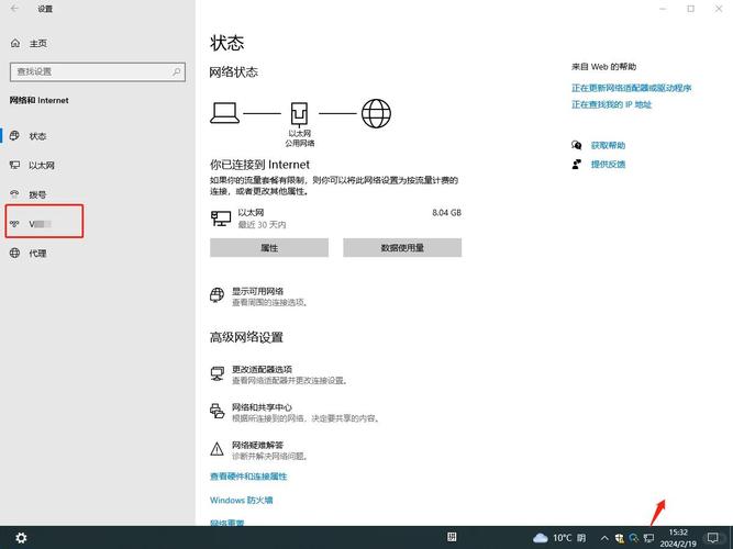 win10没有hyper怎么办