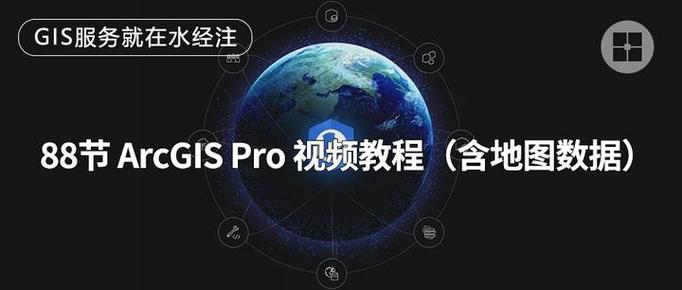 使用教程视频缩略图