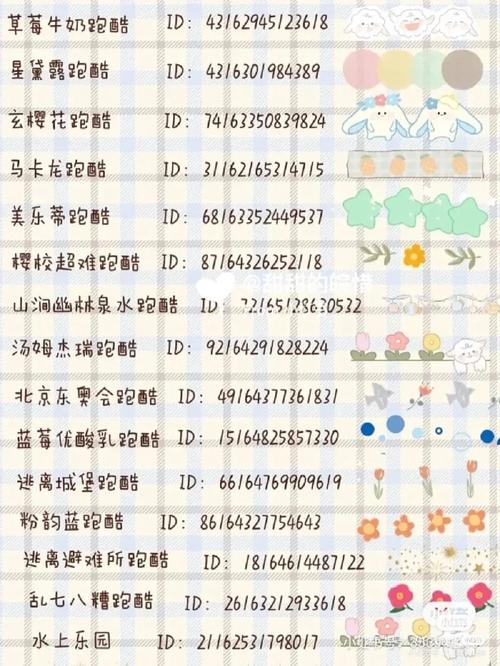 安卓模拟器设置了密码
