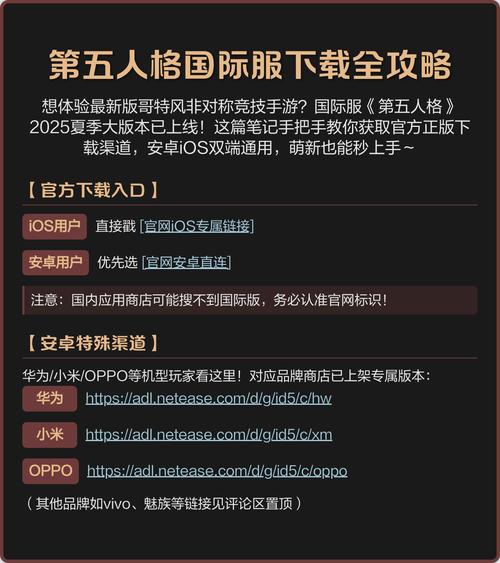 identity第五人格国际服官网