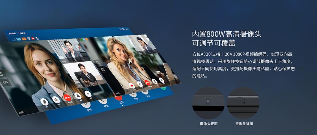 打电话的时候静音对方能听到吗缩略图