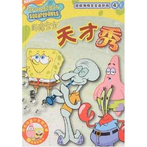 小天才q2有天才秀吗