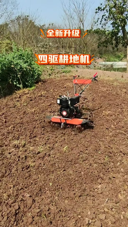打田机农用耕地机