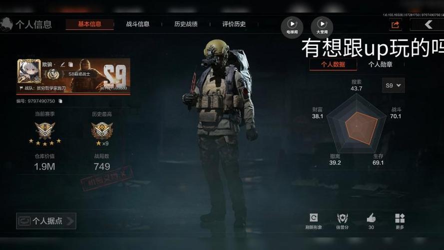 吃鸡高级感ID