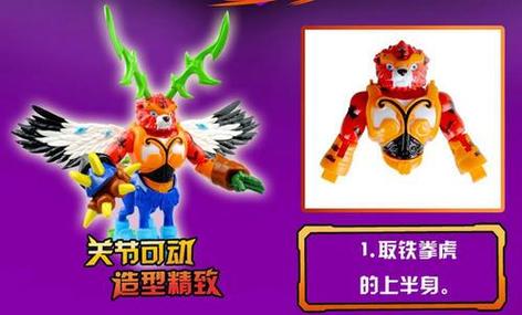 猪猪侠之超星五灵王