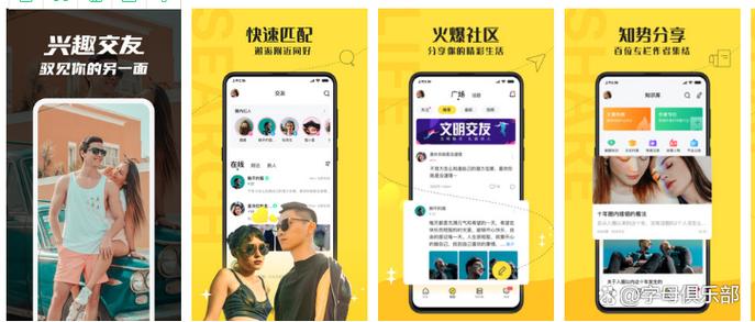 字母圈的软件有哪些
