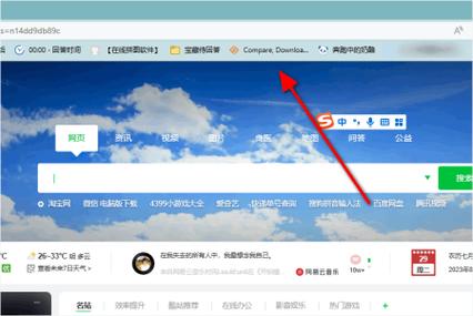 浏览器收藏网址删了可以找回来吗
