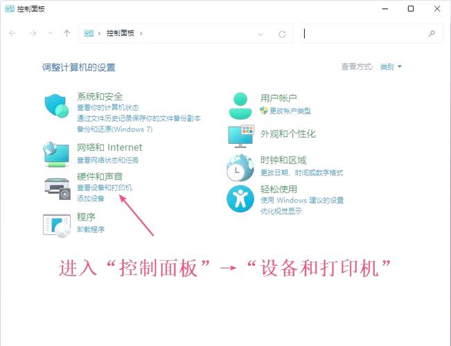 怎么设置打印机才能让别人能用
