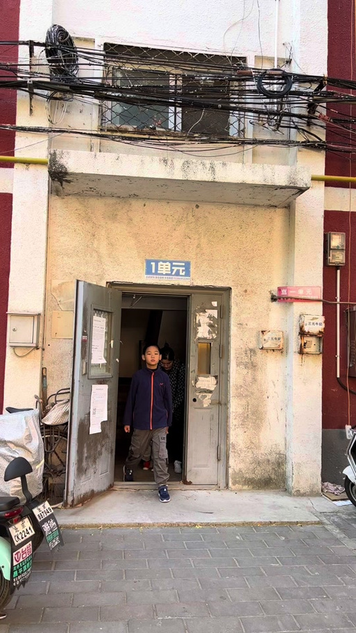 正常在家走路被楼下邻居投诉