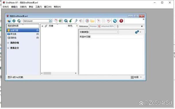 endnotex7破解版安装