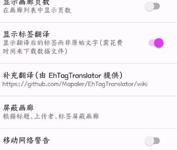 E站进不去
