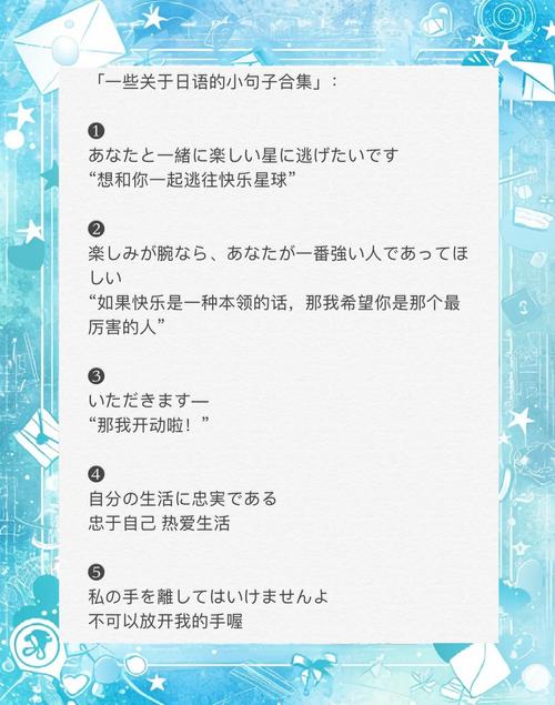 日语广告文案