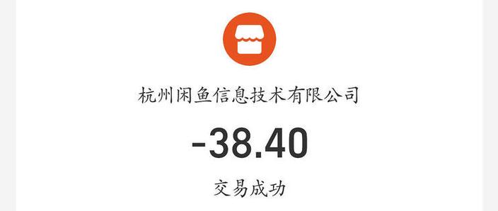 闲鱼企业号怎么注册