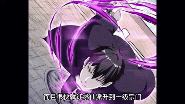 重生之都市仙尊缩略图