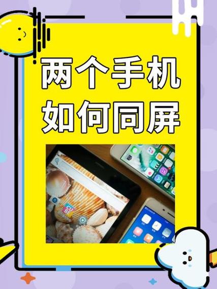 怎么把号码弄到另一个手机