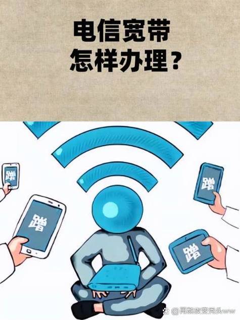 电信宽带停了怎么恢复