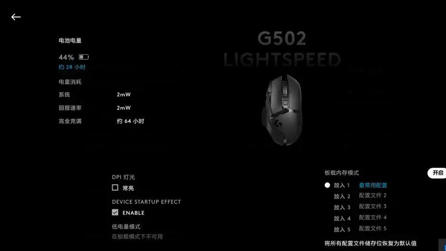 罗技g102驱动在哪下载缩略图