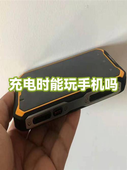 手机充电能玩手机吗