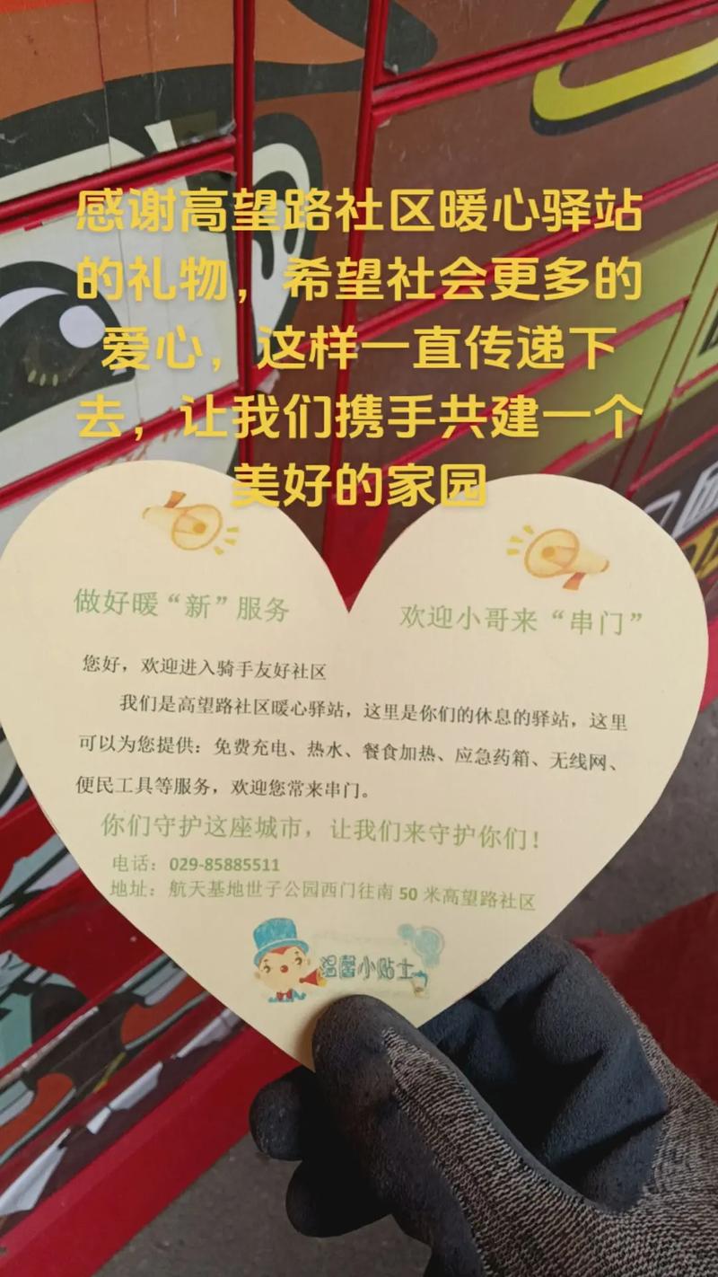 女生说她生病了该怎么回复缩略图