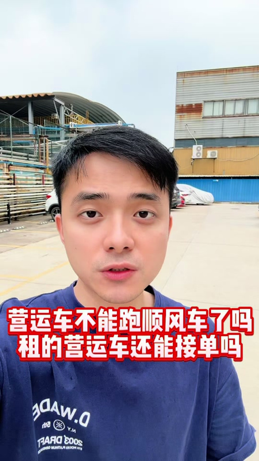 怎么成为哈啰宠物司机