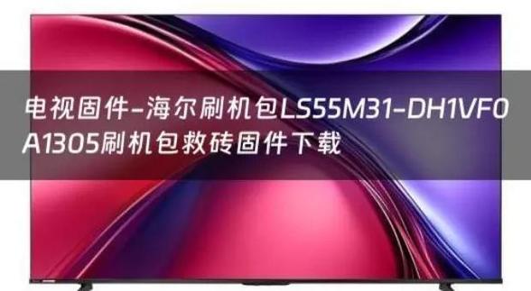 刷机大概多少钱一次缩略图