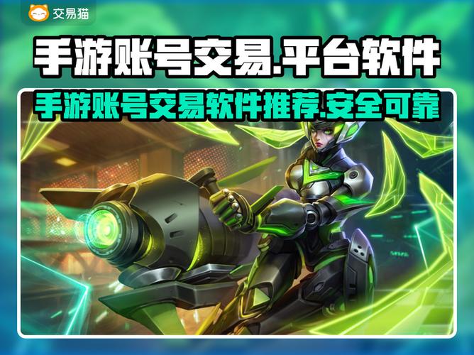 王者荣耀账号生成器