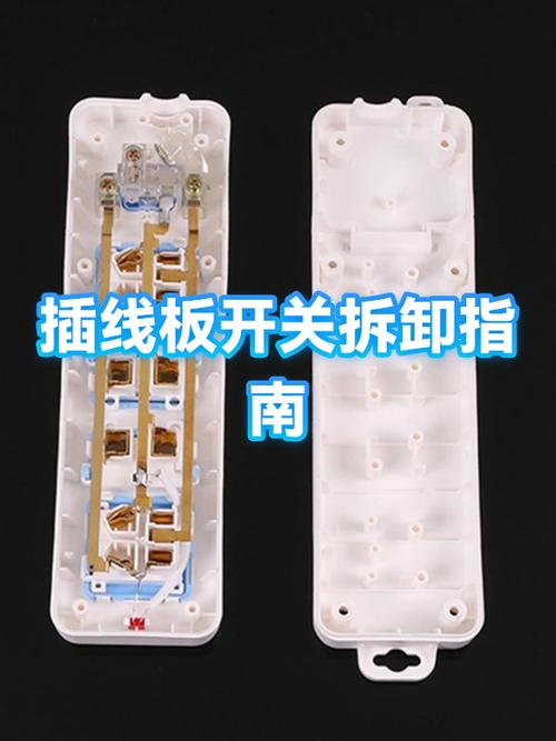施耐德三开关拆卸步骤详解