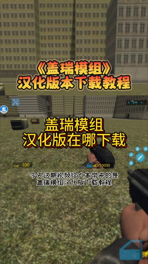 我的世界神话mod汉化