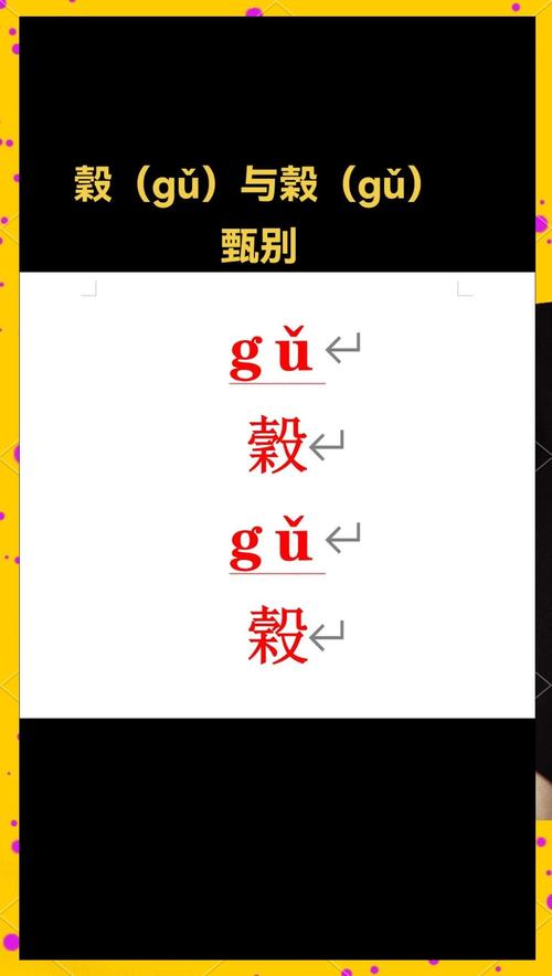 避瀸怎么读