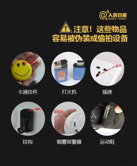 如何破坏监控不被发现