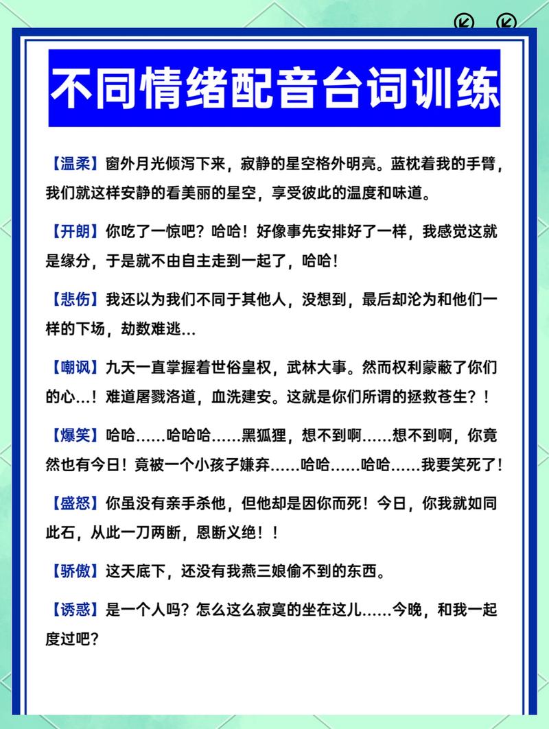 配音秀上热门的条件