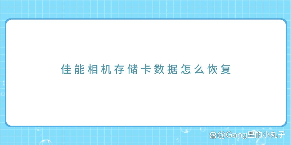 佳能相机怎么解除储存卡锁定