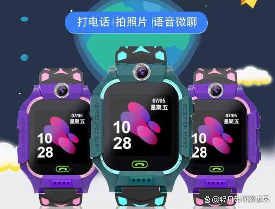 小天才z5闹铃设置