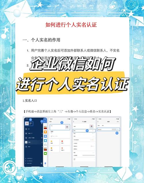 哪些软件需要实名认证