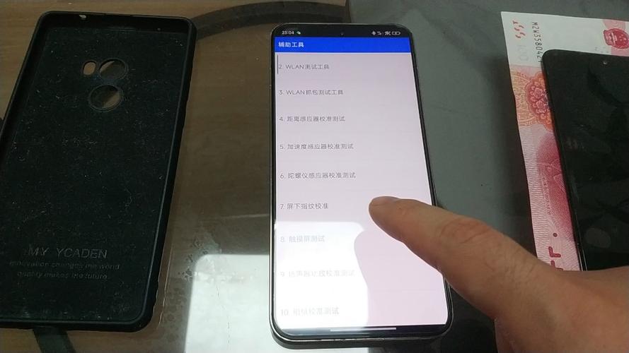 换屏后屏下指纹没有了