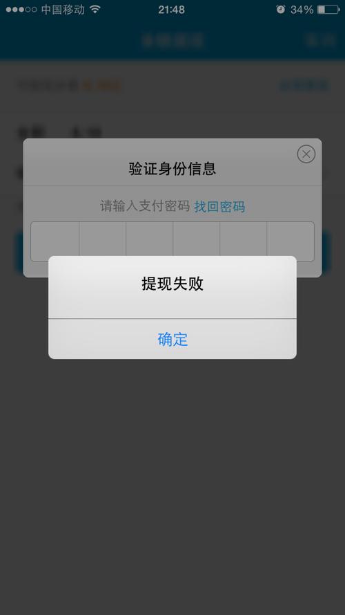 qq钱包提现钱不见了