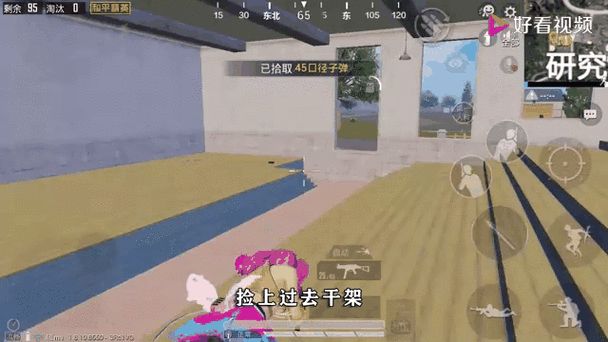 吃鸡研究所升级在哪