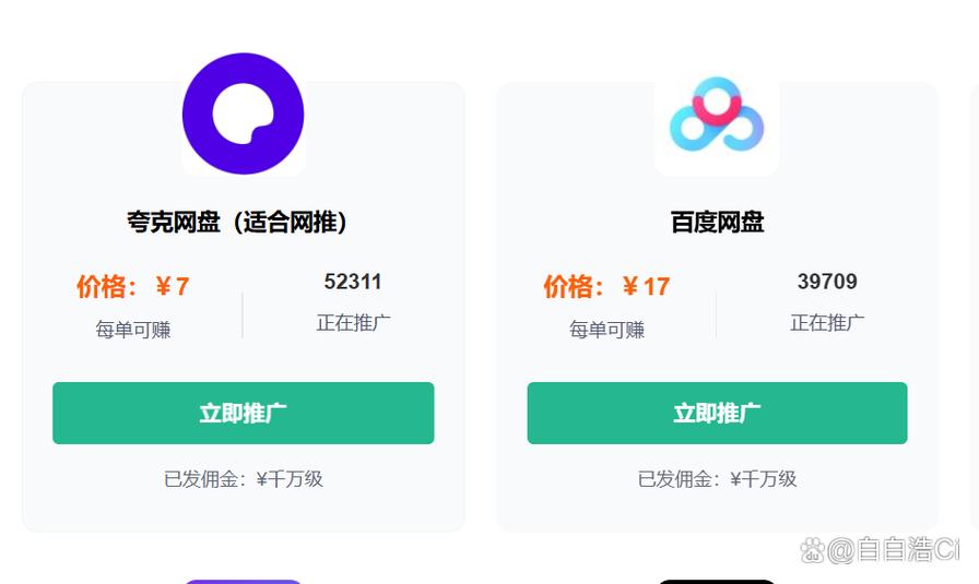 大学生可以做的网络兼职