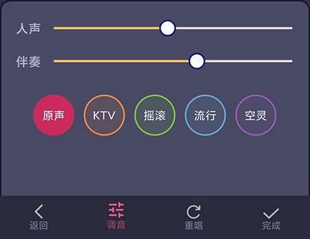 撕歌v6.11.1版本
